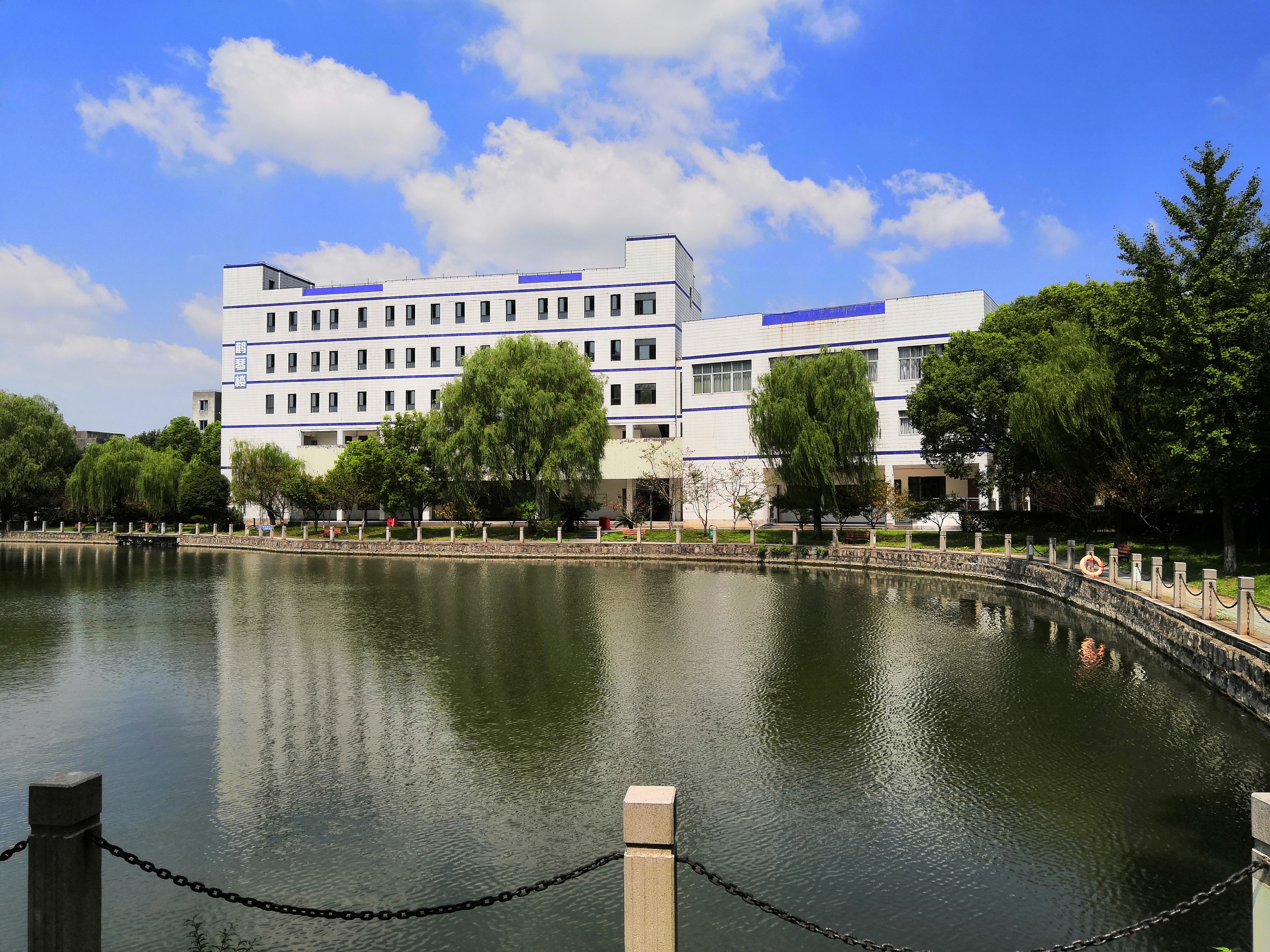 鹤琴楼湖2-欢迎访问绍兴文理学院上虞分院